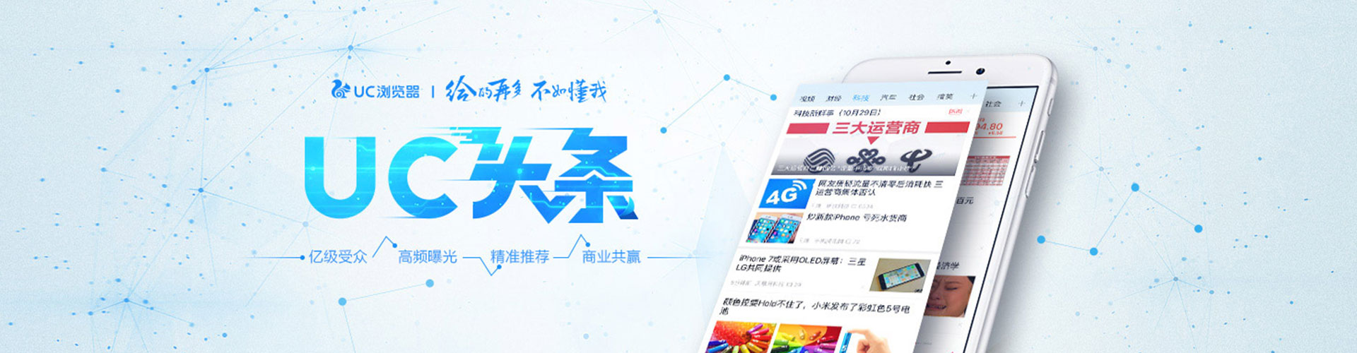 方山竞价开户推广