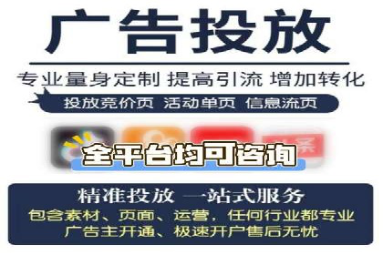 百度信息流开户流程解析